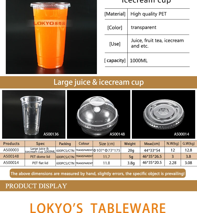 32oz ice cream cup disposable beverage juice cup