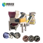 Scrap Air Conditioner Metal Radiator Recycling Plant Copper Aluminum Separator Machine