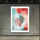 Modern abstract islamic wall art decorative canvas calligraphy painting
