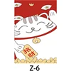 /product-detail/wholesale-custom-japanese-lucky-cat-kitchen-restaurant-printing-curtain-62383168863.html