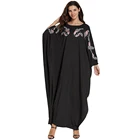 Zakiyyah 7794 New Arrival Middle East Islamic Cloth Embroidery Women Abaya Black Color Party Wear