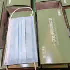 Non Woven Face Mask High Quality FDA CE Non-woven 3-layer Breathable Dispoasable Face Mask