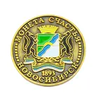 Folk Art Antique Art Coin Supplier Design Custom Blank Souvenir Coin Folk Art Metal Antique Brass Coin