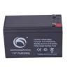 /product-detail/sealed-sealed-type-and-12v-voltage-12v-7ah-20hr-battery-62364326828.html