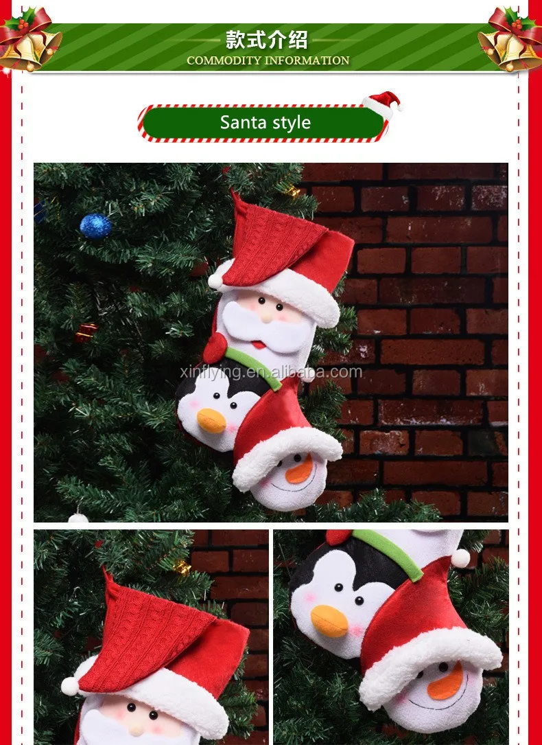 felt blank burlap christmas stocking gift bag