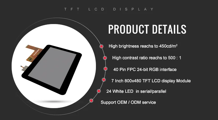 high brightness lcd display 7 inch