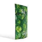 Low MOQ custom logo variable design digital printing three side seal plastic packaging cosmetic mask bag
