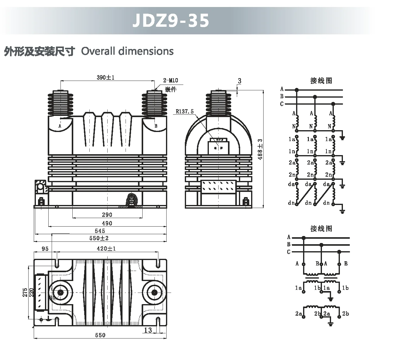 jdzx9-35变压器脉冲点火高压变压器厂家 - buy jdzx9-35 voltage