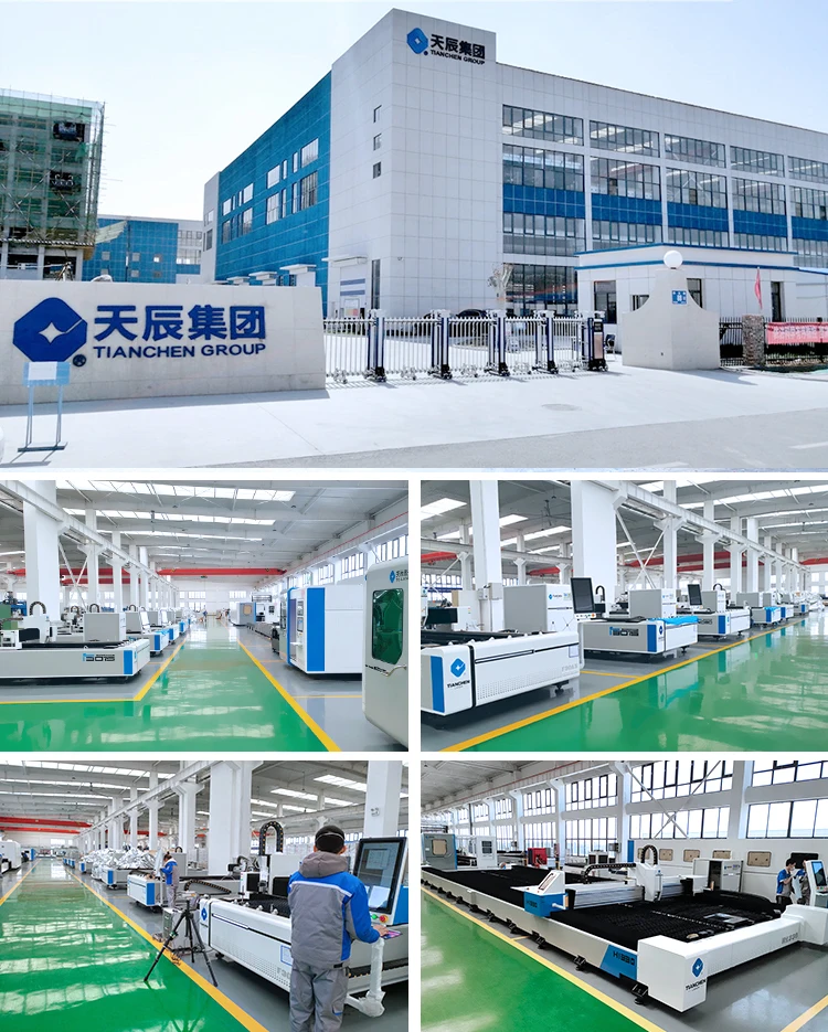 laser cutting machine
