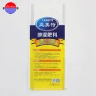 25kg Rice Sack 50kg Packaging Bag for Food Packaging Design with PP Woven Laminated Bag for Tomato Rice Packing Bag