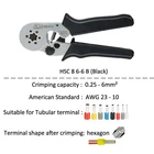 HSC8 High quality mini clamp carbon steel electrical crimping tools Tubular terminal crimping pliers for 0.25-10mm2 23-7AWG