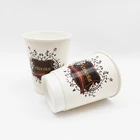 Paper Cup Coffee Double Wall Double Wall Paper Cup