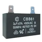 2~12uF 250V 450V CBB61 fan capacitor AC motor run capacitor film capacitor