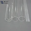 /product-detail/quartz-glass-cylinder-fused-silica-transparent-quartz-tubes-62367873975.html