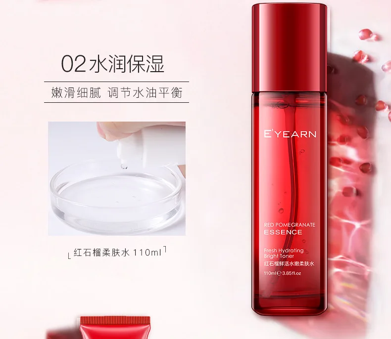 korean red pomegranate skin care face wash toner