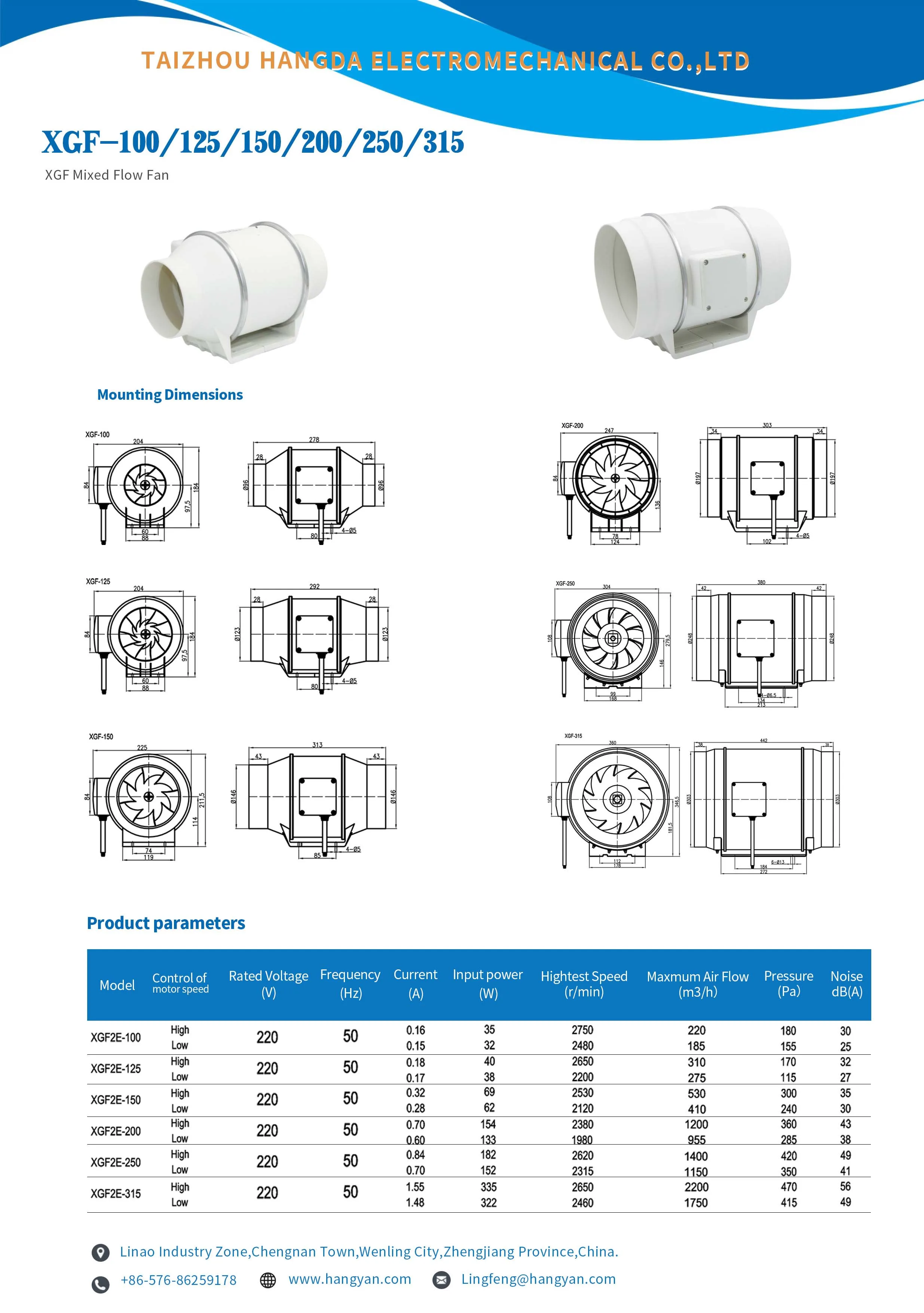 Mixed Flow Fan, Inline, 220V, Plastic - detail 12