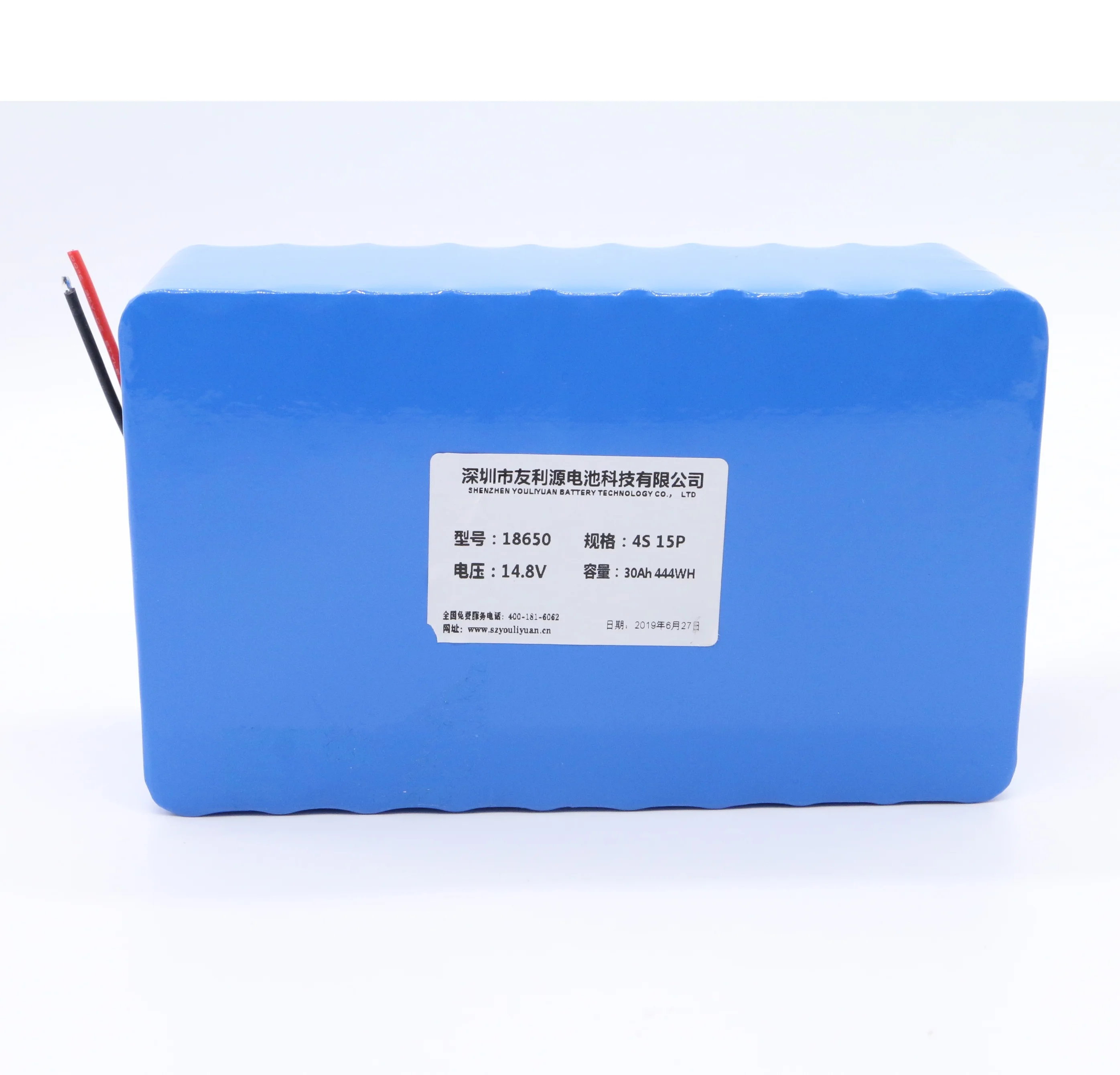 8v li-ion battery for floor cleaning machine