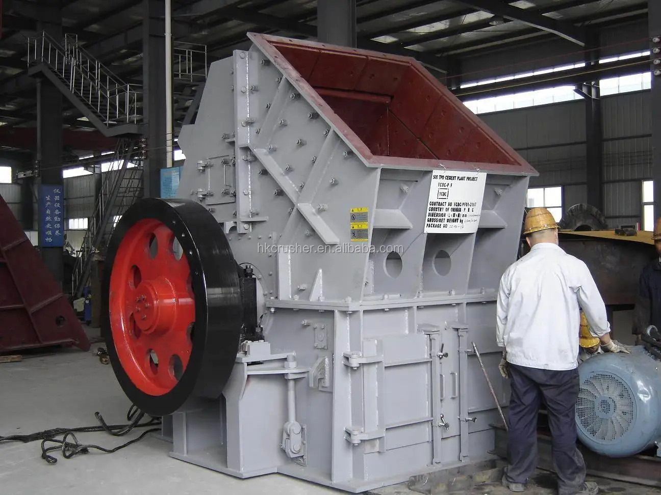 Impact-Crusher-.jpg