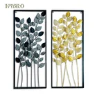 IVY Home Decorative Contemporary Delicacy Leaf Branch Hanging Metal Wall Art Decor