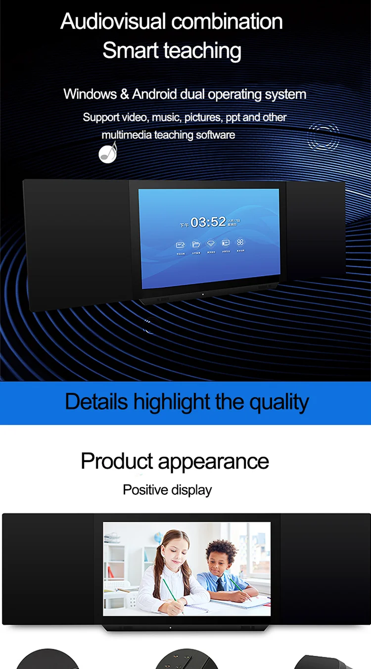 Digital Nano Blackboard1-5.png