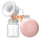 Snug brand S879 Natural 3D portable silicone breast pump electric baby milk breast pumps