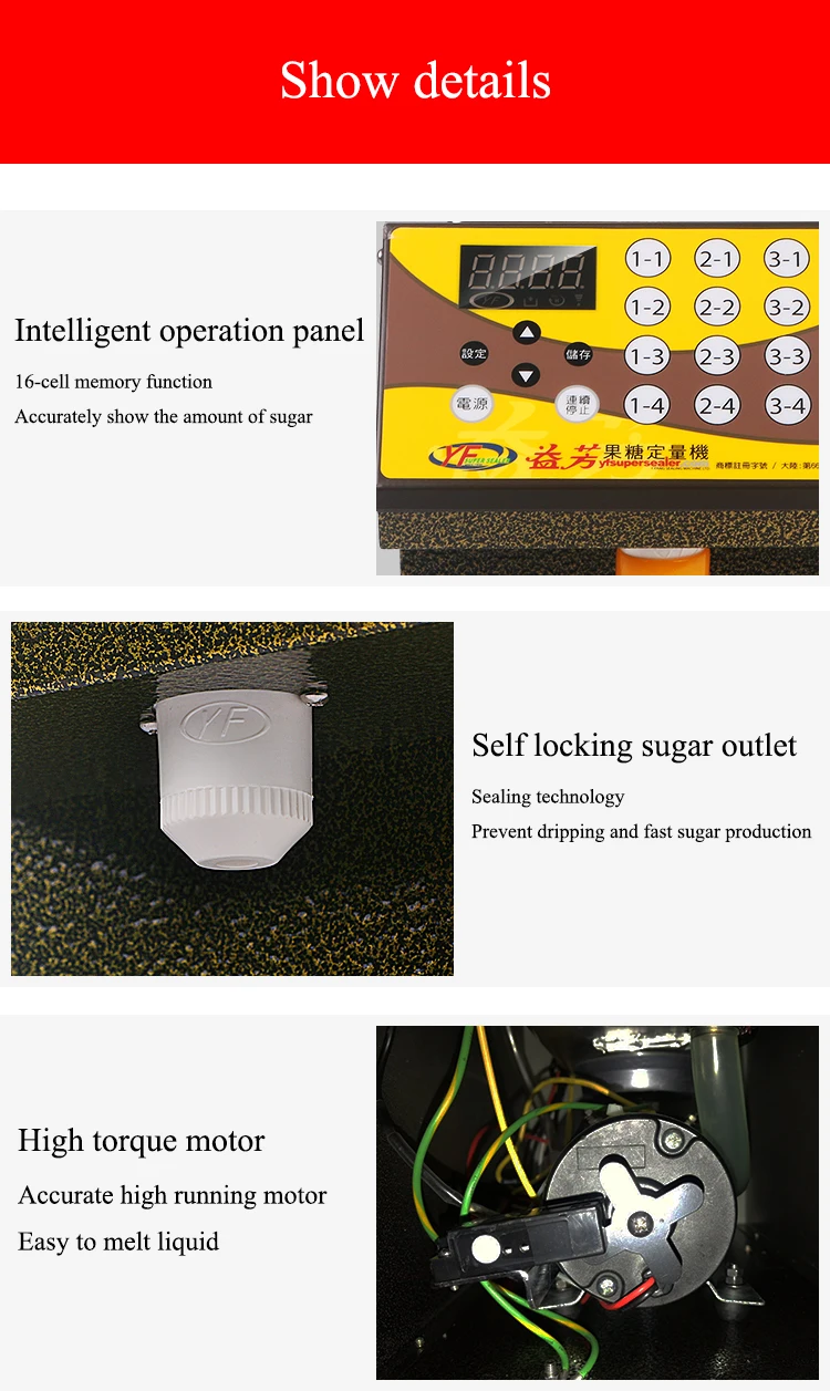 High Quality Bubble Tea Fructose Dispenser Sugar Fructose Quantitative Machine