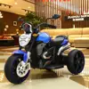 /product-detail/rechargeable-battery-bike-for-kids-motor-bike-12v-electric-kids-motorcycles-for-kids-for-sale-60768127227.html