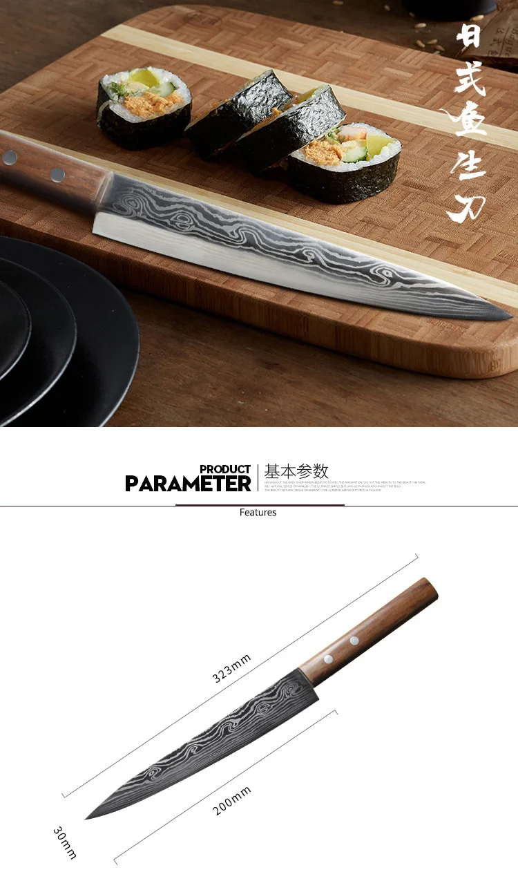 Chef Knife