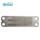 Titanium P26 P22 P21 plate for plate heat exchanger price food grade