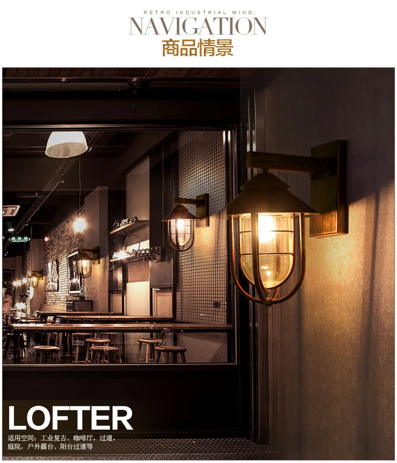 Antique Copper Industrial 1-Light Metal Cage Clear Glass Shaded Nautical Indoor Outdoor Wall Light