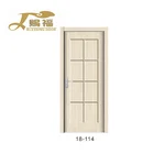 Cheap modern mdf pvc bathroom interior door bedroom door with factory price