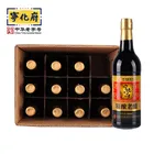 Vinegar Vinegar Sorghum Vinegar 500 Ml Black Vinegar Fermented With Sorghum