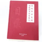 Cheap hardcover catalog magazine brochure coloring printing