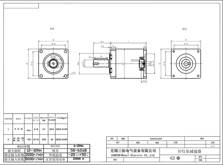 Sumtor High Precision Nema Planetary Gearbox Xg For Hs A D