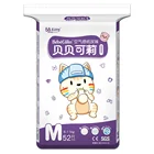 Japan Quality Merry Premium Factory Price Manufacturer Soft Sleepy Cotton China Disposable Baby Diapers