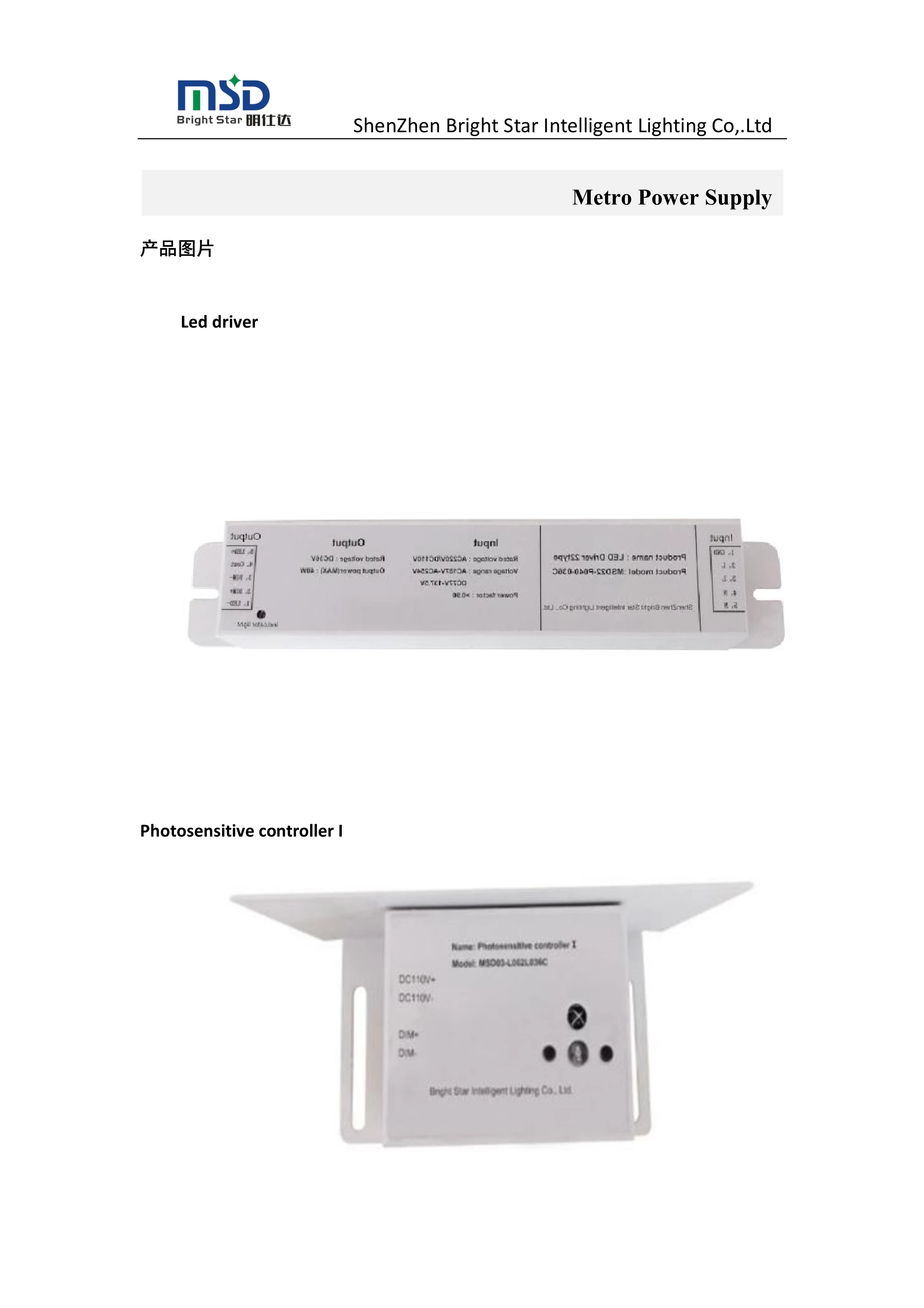 china supplier Metro Power Supply 40W led driver for metro station/train More parameters can be customized