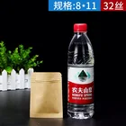 Big stock custom wholesale food grade print paper kraft bag