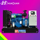 Diesel Generator 40kw Diesel Generator Yuchai Generator