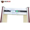 /product-detail/6-zone-indoor-use-lcd-screen-gun-detector-archway-metal-detector-62414906679.html