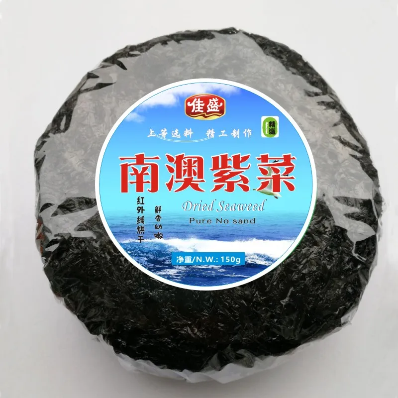150g Chinese Dried Seaweed Purple 
