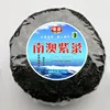 150g Chinese Dried Seaweed in Good Price ( no seasoning)