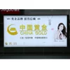 DIY Animated LED Programmed Modules Dynamic LED Lightboxes Panel for Advertising Display