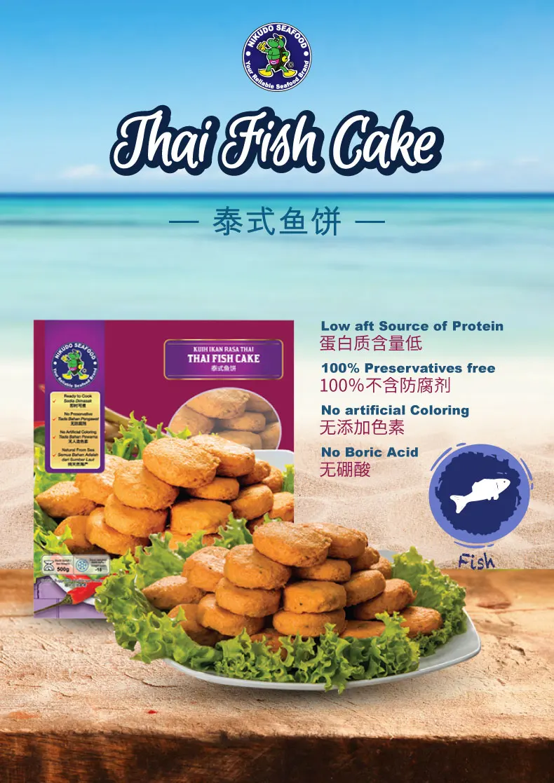 nikudo thai fish cake