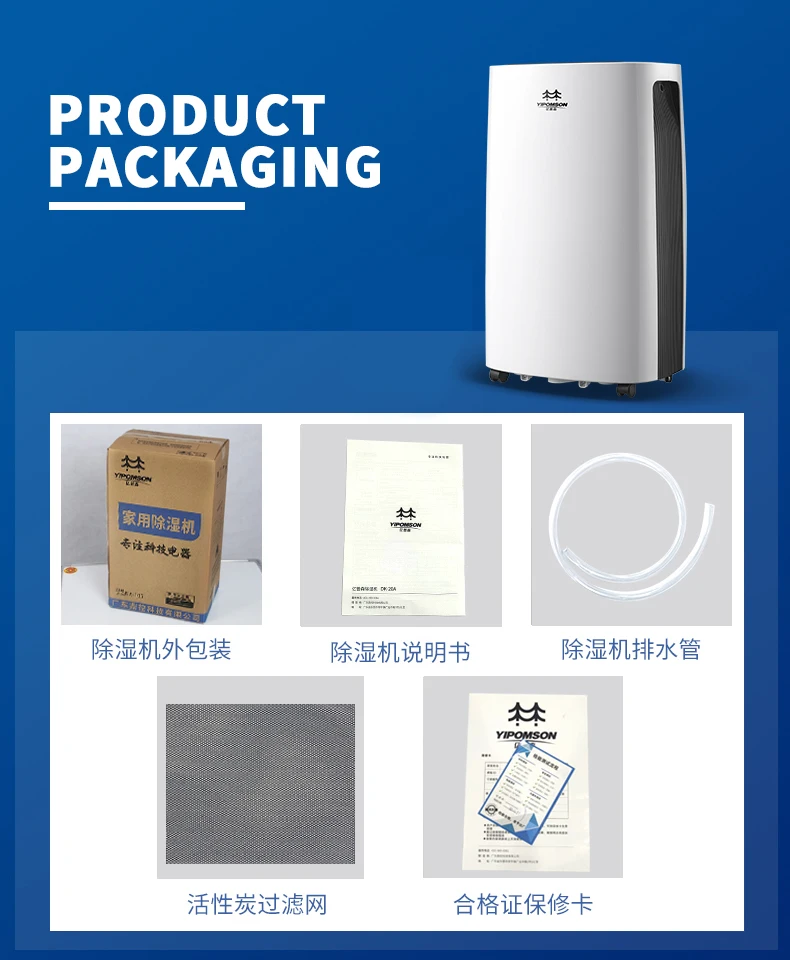 Absorption Dryer Home Dehumidifier, 220V, 36 - detail 28