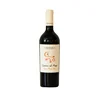 Rosso Piceno D.O.C. - Red Wine made in Italy - 13% - 750 ml