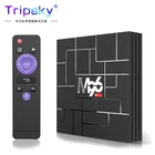 M96 RK3318 4GB RAM 32GB ROM / 64GB rom Android 9.0 Set Top Box