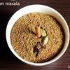 Best Quality Pav Bhaji Masala Mix Hot Spices Powder Blended