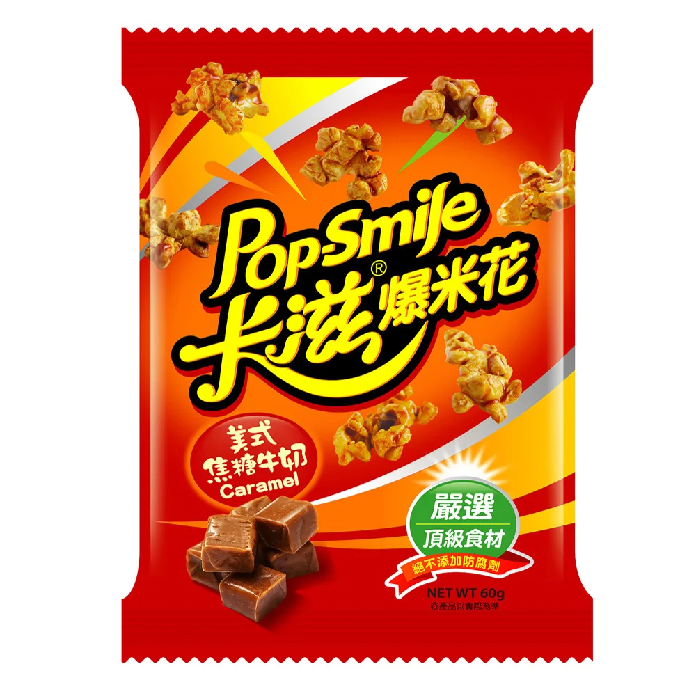 24_caramel(60g).jpg