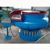 300 Liter Brazil Argentina water jet cut steel metal parts polishing tumbler machine vibratory polisher