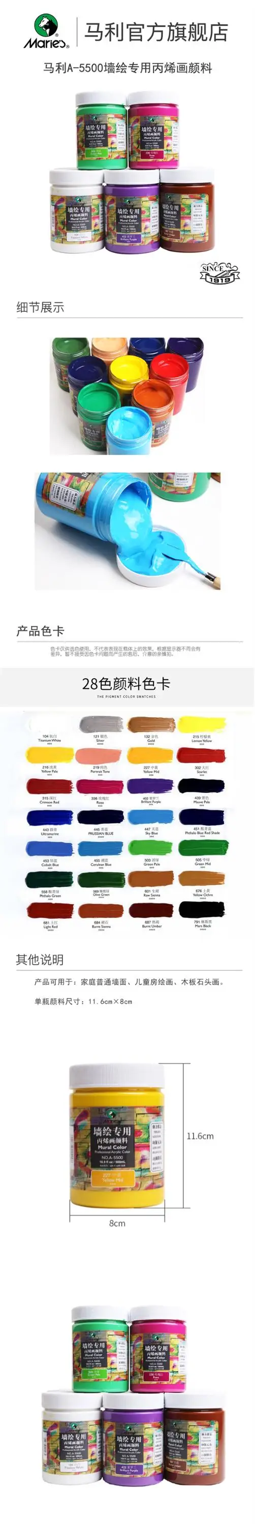 A5500 500ml acrylic paint.jpg